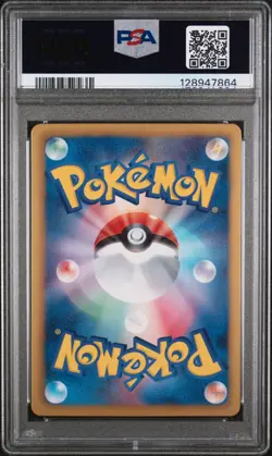 PSA 9 Eevee 014/020 SC Shiny Collection 1st Edition Japanese Pokemon Graded - Image 2