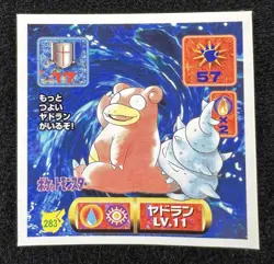 1997 Pokemon Amada Sticker Slowbro #283 NM Japanese US SELLER - Image 1