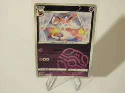 Pokemon TCG Sylveon 0910/15 Master Ball Holo S-Chinese Gem Pack Vol 2 Pokemon - Image 1