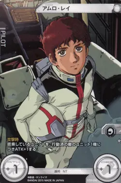 Pilot Card - Amuro Ray Gundam Cross War Card (BANDAI) - Image 1
