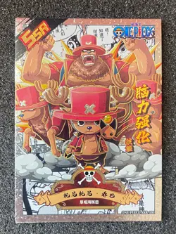 One Piece Anime Collectable Trading Card SSR 101 Chopper - Image 1