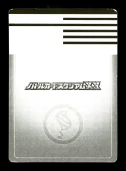 [MP] Mega Blaziken Sparkle Holo Japanese Battle Card Stadium XY Pokemon - Image 2