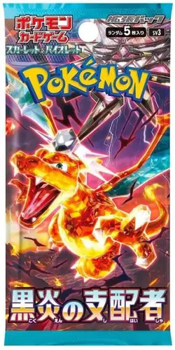 Pokemon Scarlet & Violet Japanese Ruler of the Black Flame Sealed Pack - Image 1
