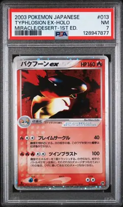PSA 7 Typhlosion ex 013/053 Miracle of the Desert 1st Ed Japanese Pokemon Graded - Image 1