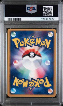 PSA 7 Typhlosion ex 013/053 Miracle of the Desert 1st Ed Japanese Pokemon Graded - Image 2