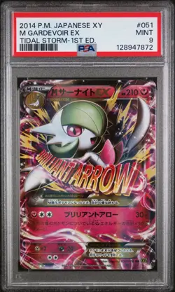 PSA 9 M Gardevoir EX Tidal Storm 1st Edition Japanese Pokemon Graded - Image 1