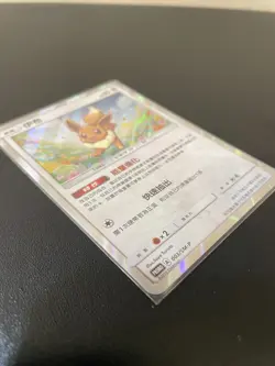 Pokemon Promo 003/SM-P Eevee Chinese Sun & Moon Event Promo Card Holo Mint Eevee - Image 4