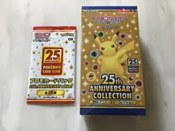 Pokemon Card Game 25th Anniversary Collection S8A Booster Box & Promo Pack Set - Image 1