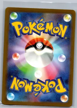 Houndour 115/108 Japanese SV3: Ruler of the Black Flame - Pokemon Card - NM - Image 2
