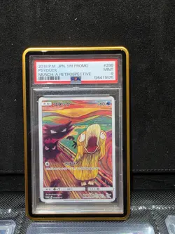 Pokemon Psyduck Munch the Scream 286/Sm-p Promo Card 2018 Japanese Edition - Image 1
