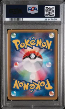 PSA 9 Reshiram 002/027 CP2 Legendary Shine Collection Japanese Pokemon Graded - Image 2