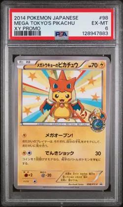 PSA 6 Mega Tokyo's Pikachu 098/XY-P Pokemon Center Promo Japanese Graded (2) - Image 1