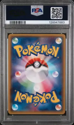 PSA 6 Mega Tokyo's Pikachu 098/XY-P Pokemon Center Promo Japanese Graded (2) - Image 2