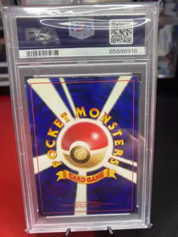 1999 Pokemon Japanese Gym 2 Rocket's Mewtwo Sketch Auto PSA Auth Jay Goede - Image 2