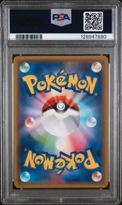 PSA 10 Blastoise & Piplup GX 070/064 Remix Bout Alt Art Japanese Pokemon Graded - Image 2