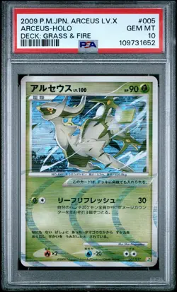 2009 POKEMON JPN ARCEUS LV.X DECK: GRASS & FIRE #005 ARCEUS-HOLO PSA 10 - Image 1