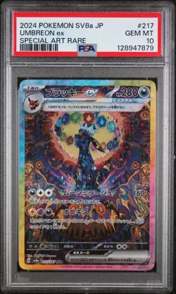 PSA 10 Umbreon ex 217/187 Terastal Festival SAR Japanese Pokemon Graded - Image 1