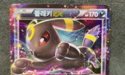 Umbreon EX XY10 RR 042/078 XY Awakening of the Psychic King Korean Pokemon Card - Image 2