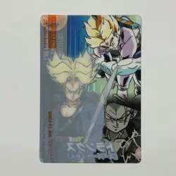 S3414 Trunks Super Saiyan Japanese Dragon Ball Z x Morinaga Clear Card 490 D2 - Image 2