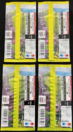 🦭 Sealed 4x Light Eevee Heroes Booster Packs Japanese Pokemon s6a - Image 2