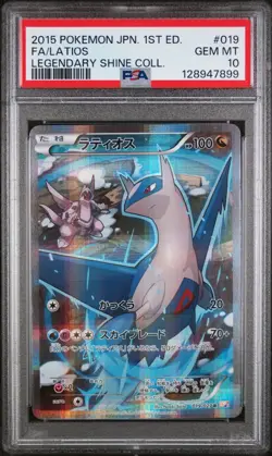PSA 10 Latios 019/027 CP2 Legendary Shine Collection Japanese Pokemon Graded - Image 1
