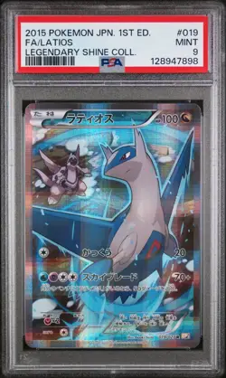 PSA 9 Latios 019/027 CP2 Legendary Shine Collection Japanese Pokemon Graded - Image 1