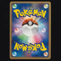 Mudkip DPBP#308 Moonlit Pursuit Common Japanese Pokemon TCG NM - Image 2