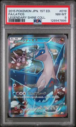 PSA 8 Latios 019/027 CP2 Legendary Shine Collection Japanese Pokemon Graded - Image 1
