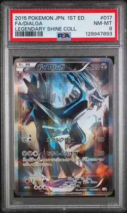 PSA 8 Dialga 017/027 CP2 Legendary Shine Collection Japanese Pokemon Graded - Image 1