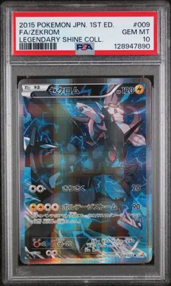 PSA 10 Zekrom 009/027 CP2 Legendary Shine Collection Japanese Pokemon Graded - Image 1