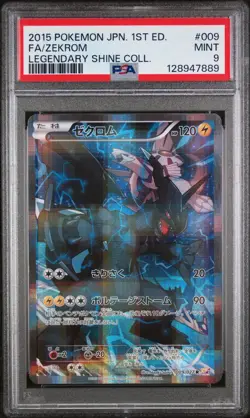 PSA 9 Zekrom 009/027 CP2 Legendary Shine Collection Japanese Pokemon Graded - Image 1