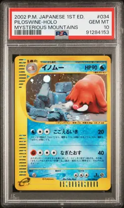 PSA 10 Piloswine 034/088 Mysterious Mountains 1st Ed Holo Japanese Pokemon Card - Image 1