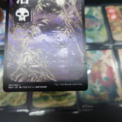 MTG Ukiyo-e Art NON-FOIL Kamigawa Neon Dynasty Basic Lands Full Set LP - Image 2