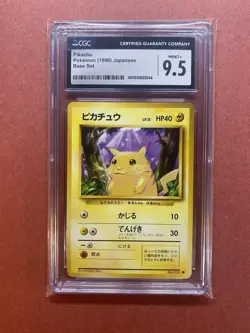 CGC 9.5 Mint+ 1996 Pokemon Japanese Base Set Pikachu #025 psa - Image 1