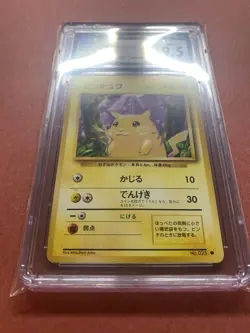 CGC 9.5 Mint+ 1996 Pokemon Japanese Base Set Pikachu #025 psa - Image 2