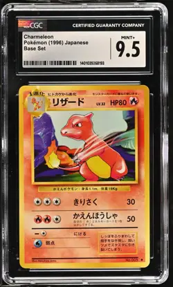 CGC 9.5 Mint+ Charmeleon #005 Japanese Base Set 1996 Pokemon - Image 1