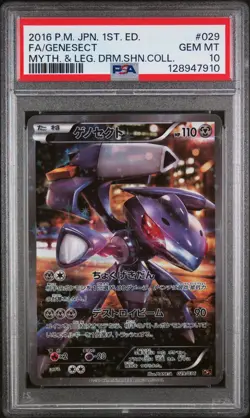 PSA 10 Genesect 029/036 CP5 Dream Shine Collection Japanese Pokemon Graded - Image 1