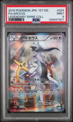 PSA 9 Arceus 024/027 CP2 Legendary Shine Collection Japanese Pokemon Graded - Image 1