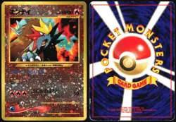 ENTEI NO. 244 NEO PREMIUM FILE 2 POKEMON JAPANESE HOLO PROMO 2000 HP - Image 1