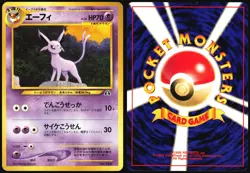 ESPEON NO. 196 NEO PREMIUM FILE 2 POKEMON JAPANESE RARE HOLO 2000 LIGHT PLAYED - Image 1