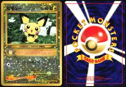 PICHU NO. 172 NEO PREMIUM FILE 2 POKEMON JAPANESE HOLO PROMO 2000 LP - Image 1