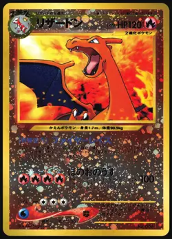CHARIZARD NO. 006 NEO PREMIUM FILE 2 POKEMON JAPANESE HOLO PROMO 2000 MP - Image 2
