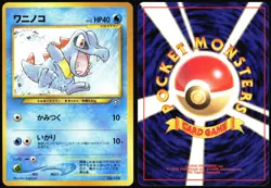 TOTODILE NO. 158 NEO PREMIUM FILE 1 POKEMON JAPANESE PROMO NEAR MINT 2000 - Image 1