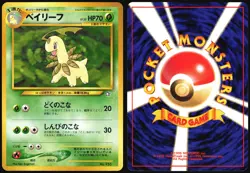 BAYLEEF NO. 153 NEO PREMIUM FILE 1 POKEMON JAPANESE PROMO NEAR MINT 2000 - Image 1