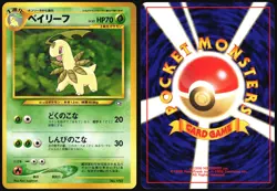 BAYLEEF NO. 153 NEO PREMIUM FILE 1 POKEMON JAPANESE PROMO NEAR MINT 2000 - Image 1