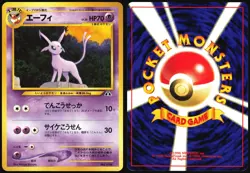 ESPEON NO. 196 NEO PREMIUM FILE 2 POKEMON JAPANESE RARE HOLO 2000 LIGHT PLAYED - Image 1