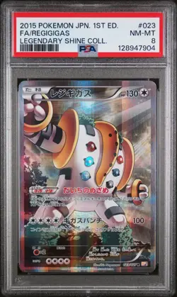 PSA 8 Regigigas 023/027 CP2 Legendary Shine Collection Japanese Pokemon Graded - Image 1