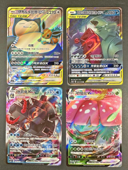 Tag Team Lot Chinese Pokemon Tyranitar GX Eevee & Snorlax GX Blastoise Venusaur - Image 1