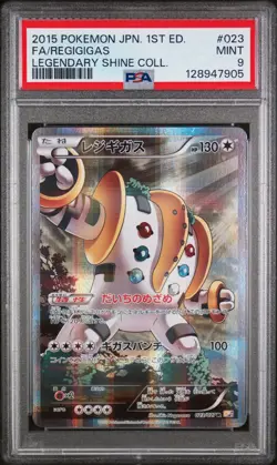 PSA 9 Regigigas 023/027 CP2 Legendary Shine Collection Japanese Pokemon Graded - Image 1