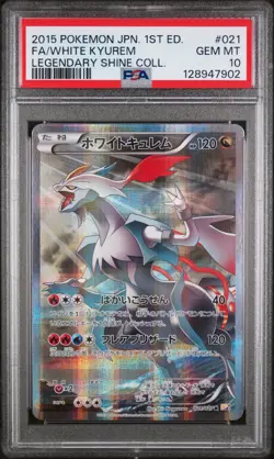 PSA 10 White Kyurem 021/027 CP2 Legendary Shine Collection Japanese Graded - Image 1